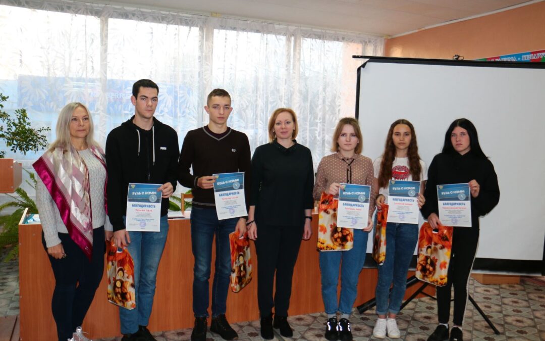 Закрытие Третьего трудового семестра