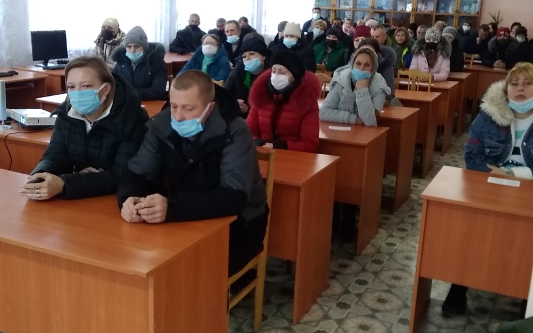 Родительское собрание