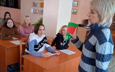 Деловая игра ко дню конституции