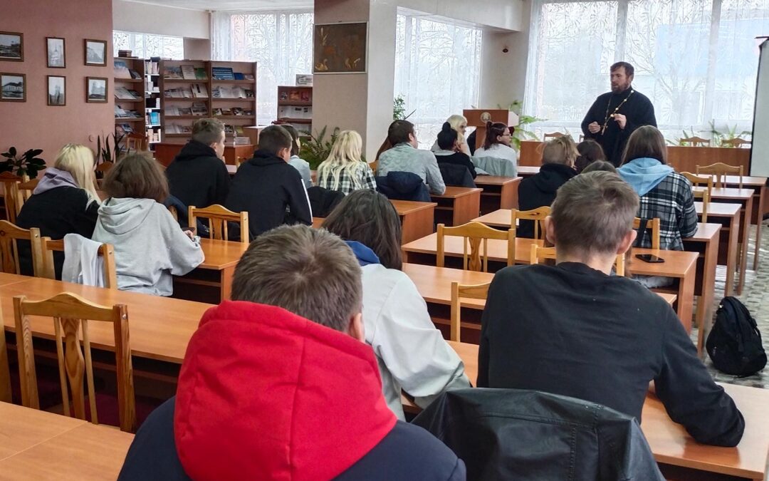 Встреча с БПЦ