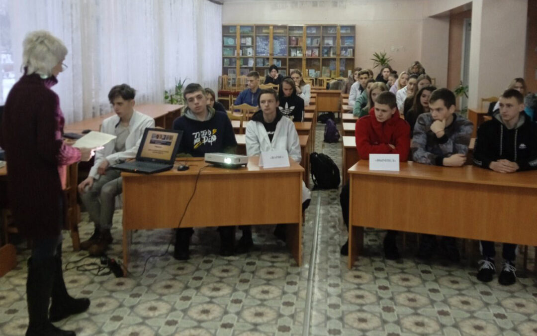 День памяти юного героя-антифашиста
