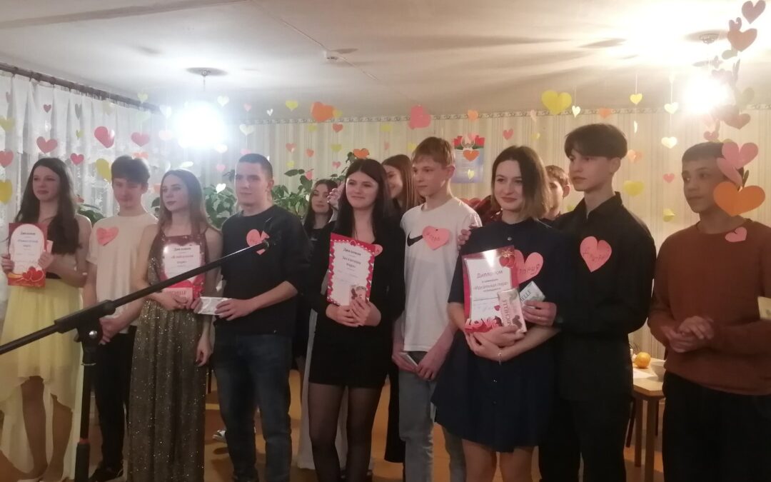 Идеальная пара