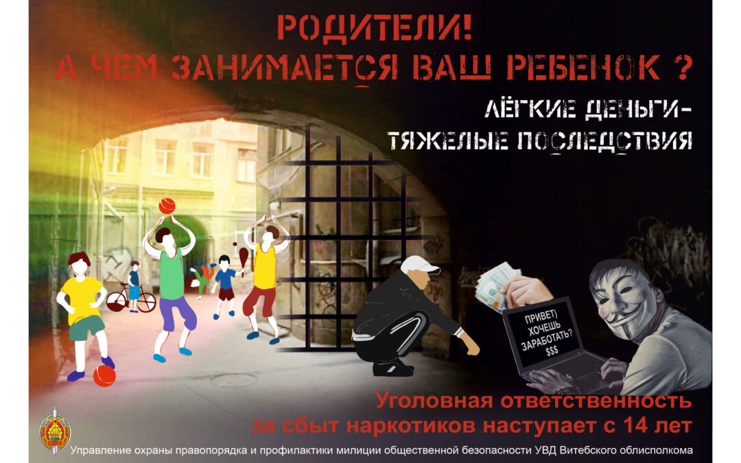 Родители! А чем занимается ваш ребенок?