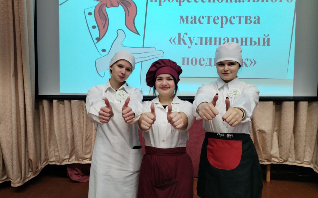 День рабочих профессий
