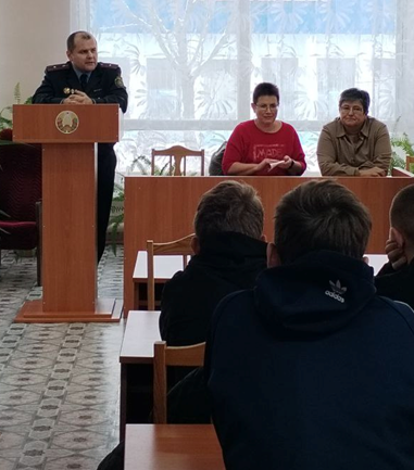Мероприятие «Мои права, мои обязанности»