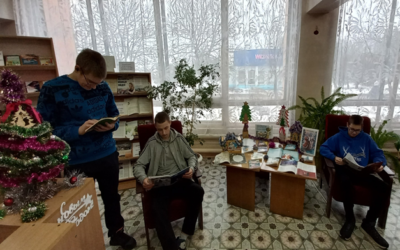 Книжная выставка «Здравствуй праздник Новый год»