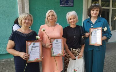 Августовская конференция