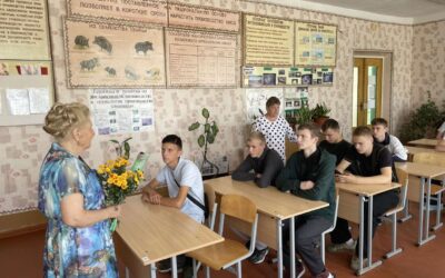 Первый урок