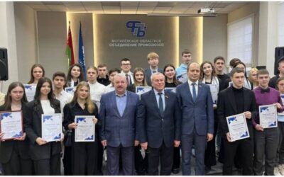 В Доме профсоюзов состоялось торжественное вручение профсоюзных стипендий 30 студентам и учащимся