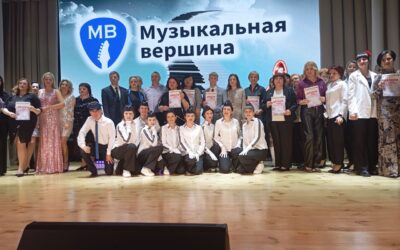 В районном центре культуры прошел  смотр-конкурс самодеятельного художественного творчества среди работников учреждений и организаций Климовщины “Музыкальная вершина”. Работники колледжа получили диплом в номинации “Стремление к вершинам”