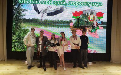 В районном центре культуры состоялся конкурс патриотической песни “Люблю свой край – сторонку эту”. Белько Карина и Севров Кирилл за исполнение песни “Сэрца беларуса” удостоены дипломом 3 степени. Дунаев Никита получил диплом участника.