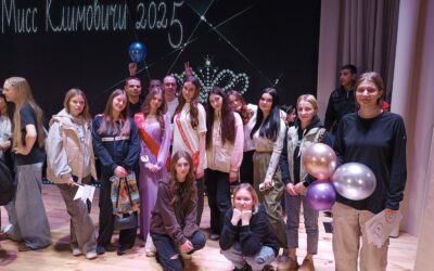 Конкурс «Мисс Климовичи-2025»