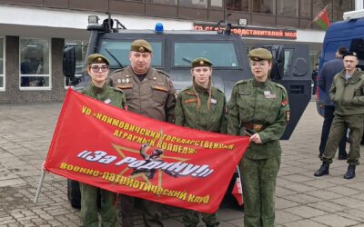 Молодежное движение «Юные патриоты Могилевщины»