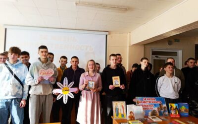 ГОВОРИМ О СЕМЕЙНЫХ ЦЕННОСТЯХ