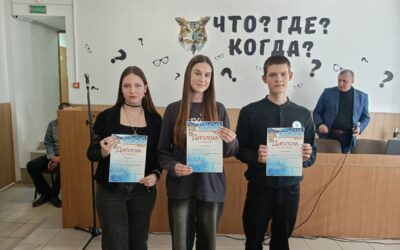 Команда учащихся «БулКГАКов»  заняла первое место в конкурсе «Своя игра» в районной интеллектуальной игре «Что? Где? Когда?». Ребята показали свои знания истории Великой Отечественной войны.