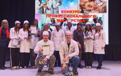 Завершилась неделя цикловой комиссии ветеринарных предметов
