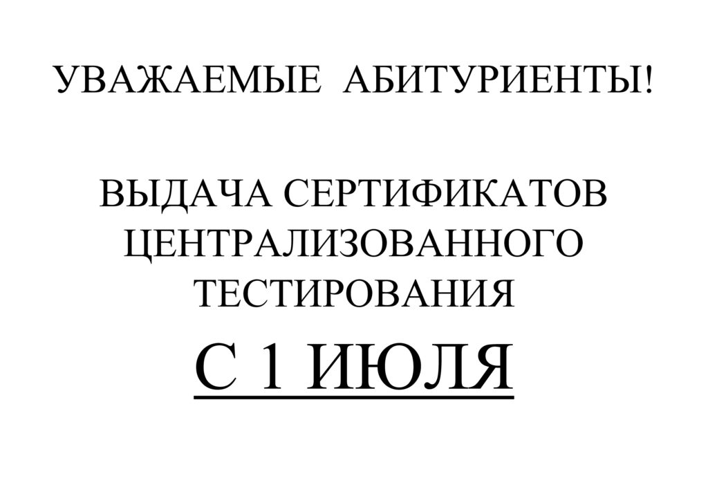 Документ-Microsoft-Word-_2_