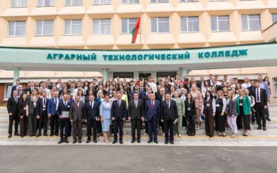 Республиканский молодежный форум «В единстве молодежи — наше будущее»