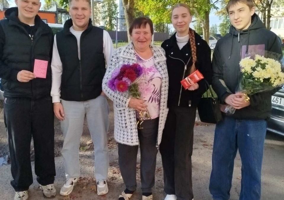 День учителя и день пожилых людей