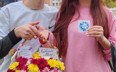 Акция «Поздравим маму вместе!»