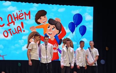 Праздничный концерт, посвящённый Неделе родительской любви