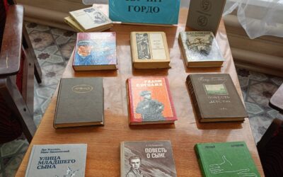 Книжная выставка «Отец-это звучит гордо» посвящённая празднику Дню отца