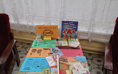 Выставка-предупреждение «ВИЧ/СПИД-знай и живи!»