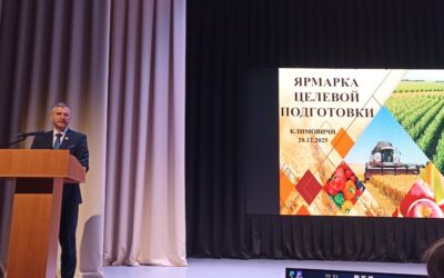“Ярмарка целевой подготовки” Климовичского района