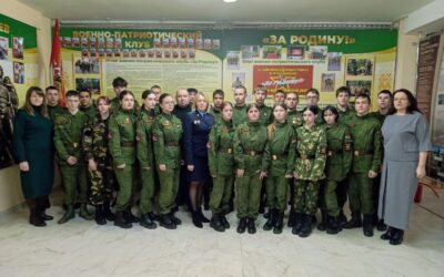 «Геноцид белорусского народа в годы Великой Отечественной войны»