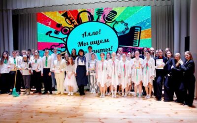 Смотр-конкурс «Алло, мы ищем таланты!»