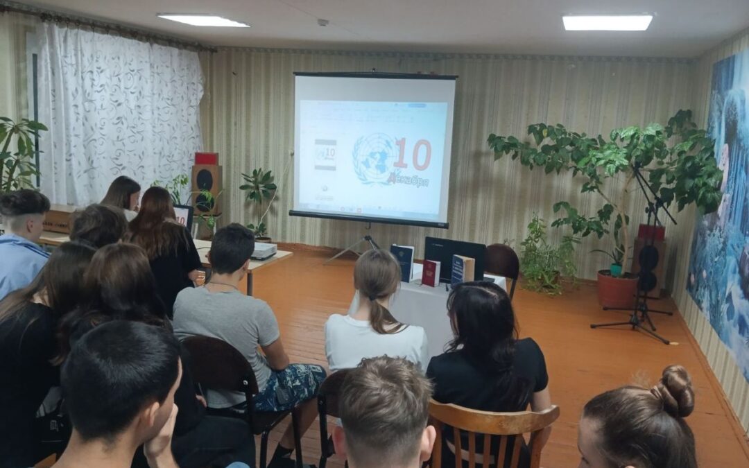 Информационный час “Мои права” для учащихся!