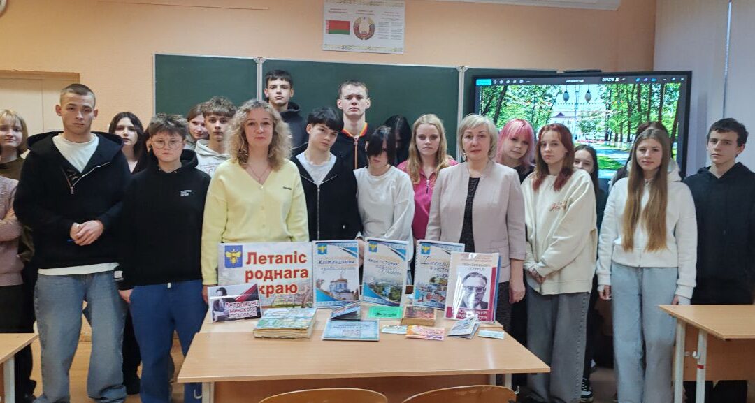 Краеведческая экскурсия «По улицам родного города»