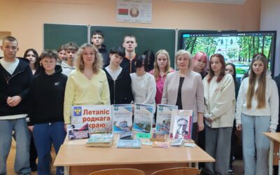 Краеведческая экскурсия «По улицам родного города»