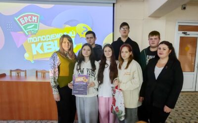 Районный этап интеллектуально-развлекательной игры «Большая молодежная игры»