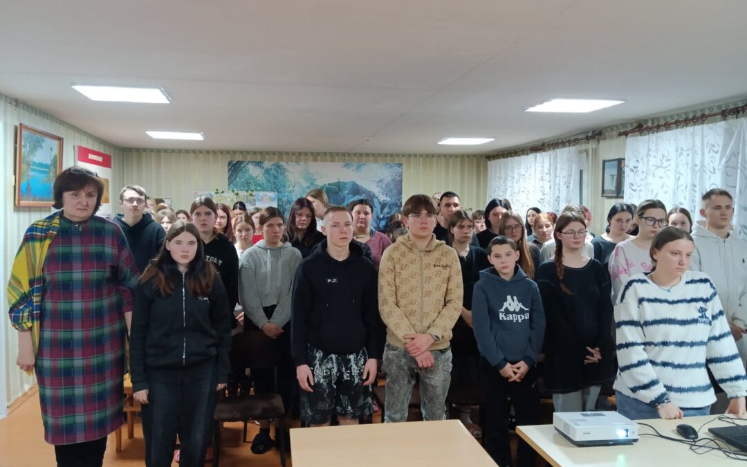 Память — это наш долг