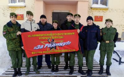 Сила в знаниях, отвага — в сердце!