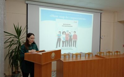 Информационно-профилактический час в рамках областной акции «Вместе».