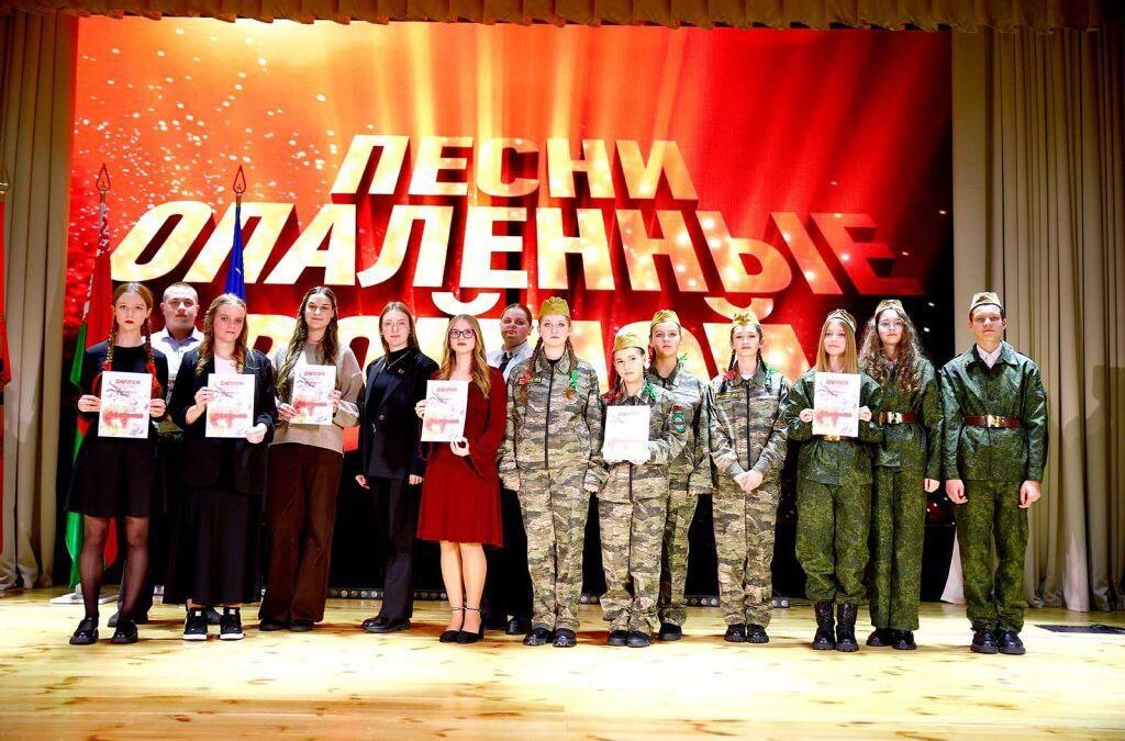 Конкурс военно-патриотической и афганской песни “Песни, опаленные войной”, посвящённый памяти воинов-интернационалистов.