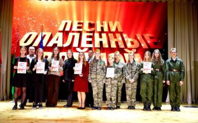 Конкурс военно-патриотической и афганской песни “Песни, опаленные войной”, посвящённый памяти воинов-интернационалистов.