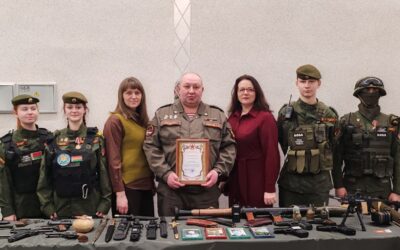 Мужество. Честь. Память.