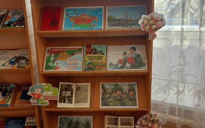 Книжная выставка «Слава тебе защитник»