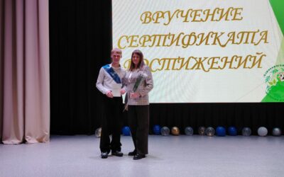 Торжественное вручение дипломов выпускникам специальностей “Зоотехния” и “Техническое обеспечение процессов сельскохозяйственного производства”