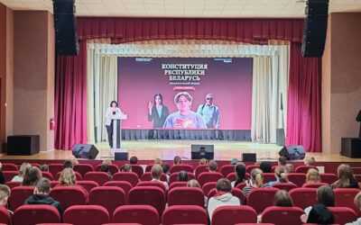 Премьерный показ фильма «Конституция Республики Беларусь»