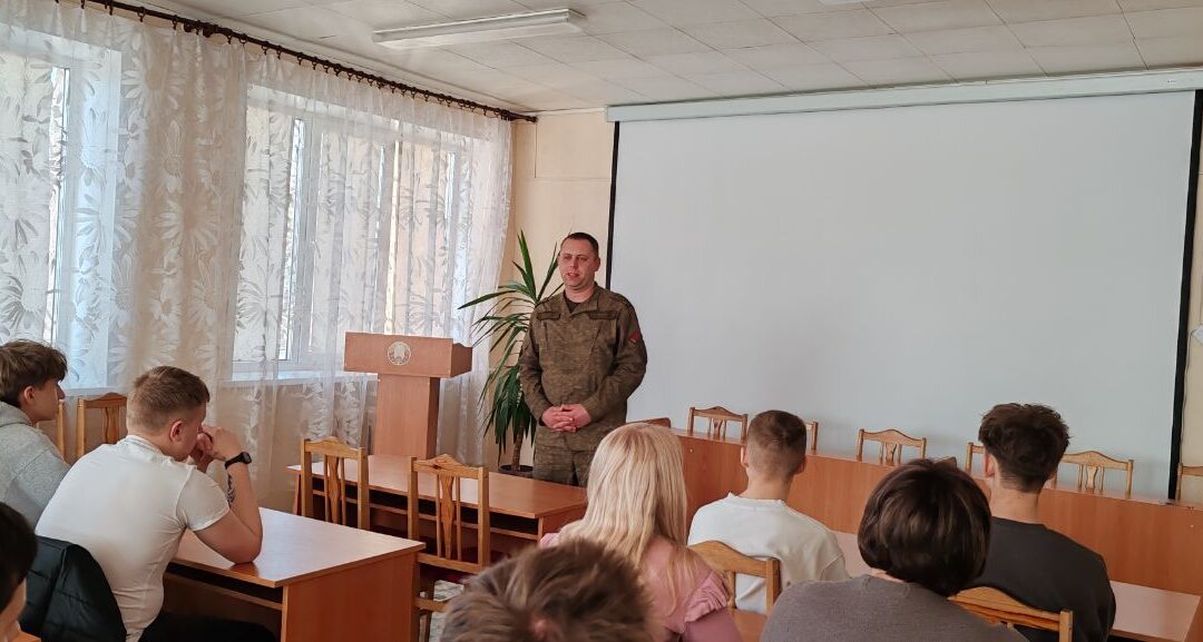 Профориентационная встреча