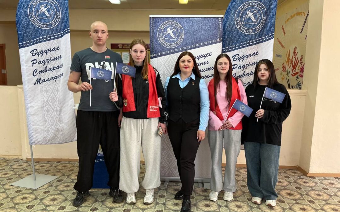 Встреча в рамках республиканского промопроекта «Выбираем студотряд!»