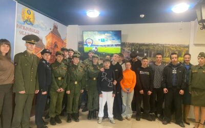 Безопасность — это важно!