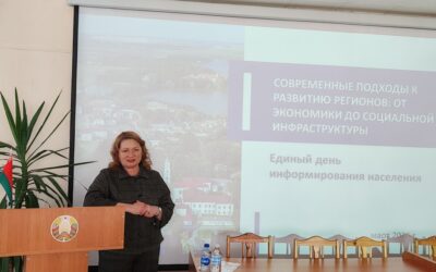 Единый день информирования в колледже: фокус на регионах