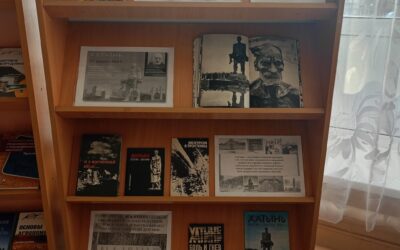 Книжная выставка «Хатынь: символ вечной памяти»