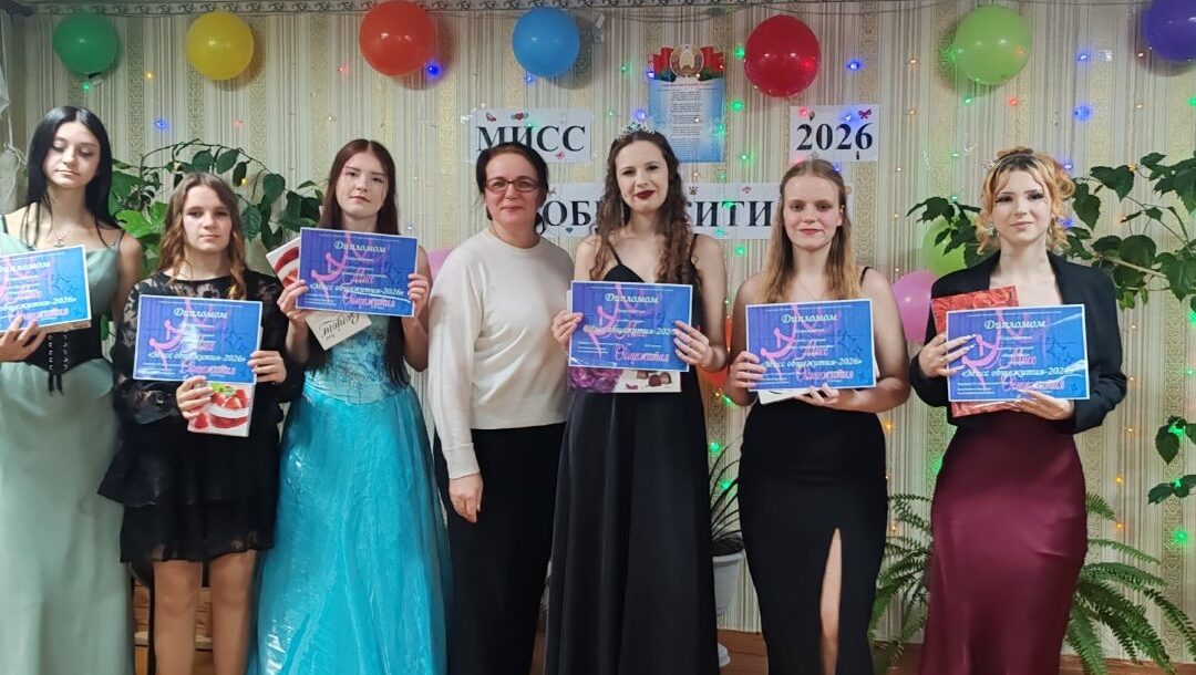 Самый яркий и грациозный конкурс весны — «Мисс Общежитие — 2026»