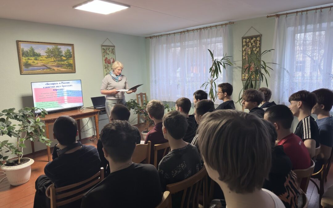 В общежитии колледжа прошёл диспут на тему «Беларусь и Россия: единство двух братских народов»